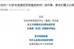 开云app网页版官方入口下载截图3